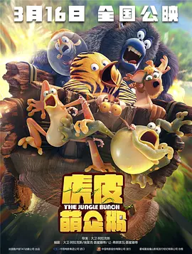 国产午夜电影在线观看不卡